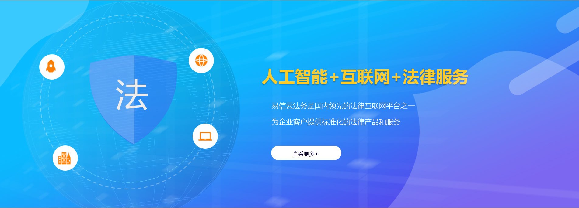 金乡律师在线咨询