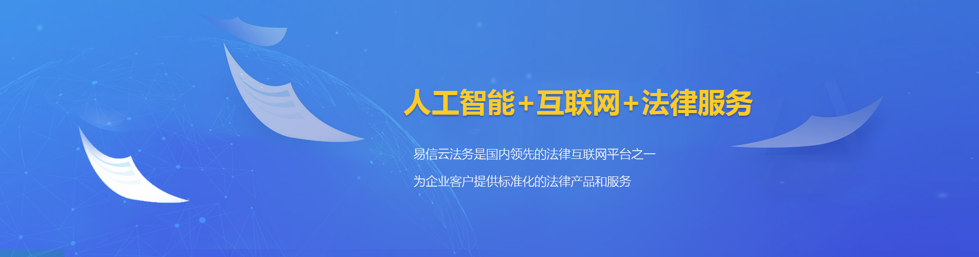 金乡律师在线咨询
